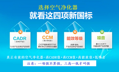 從‘新國標(biāo)’到‘新國際’ 上海國際空氣凈化展引領(lǐng)行業(yè)風(fēng)向標(biāo)